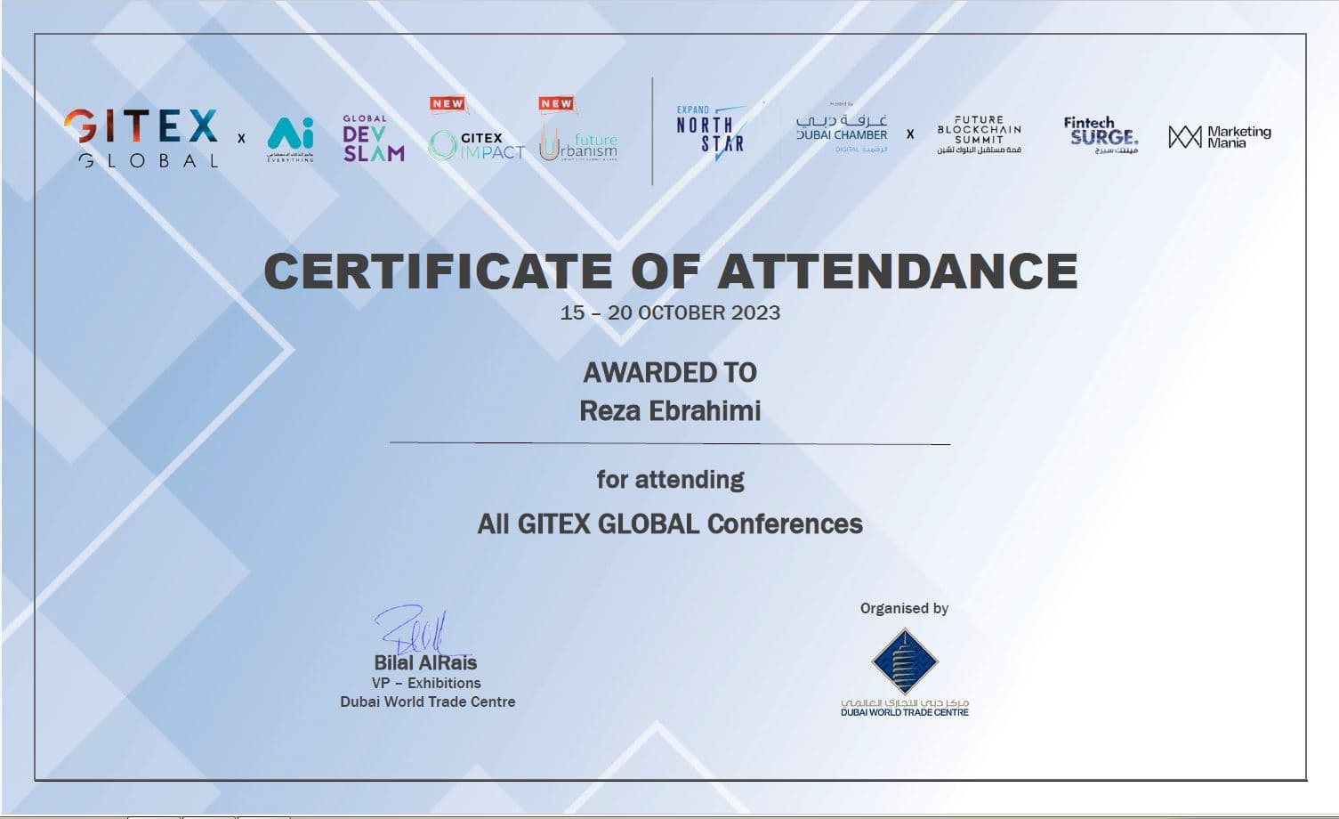 جیتکس امارات