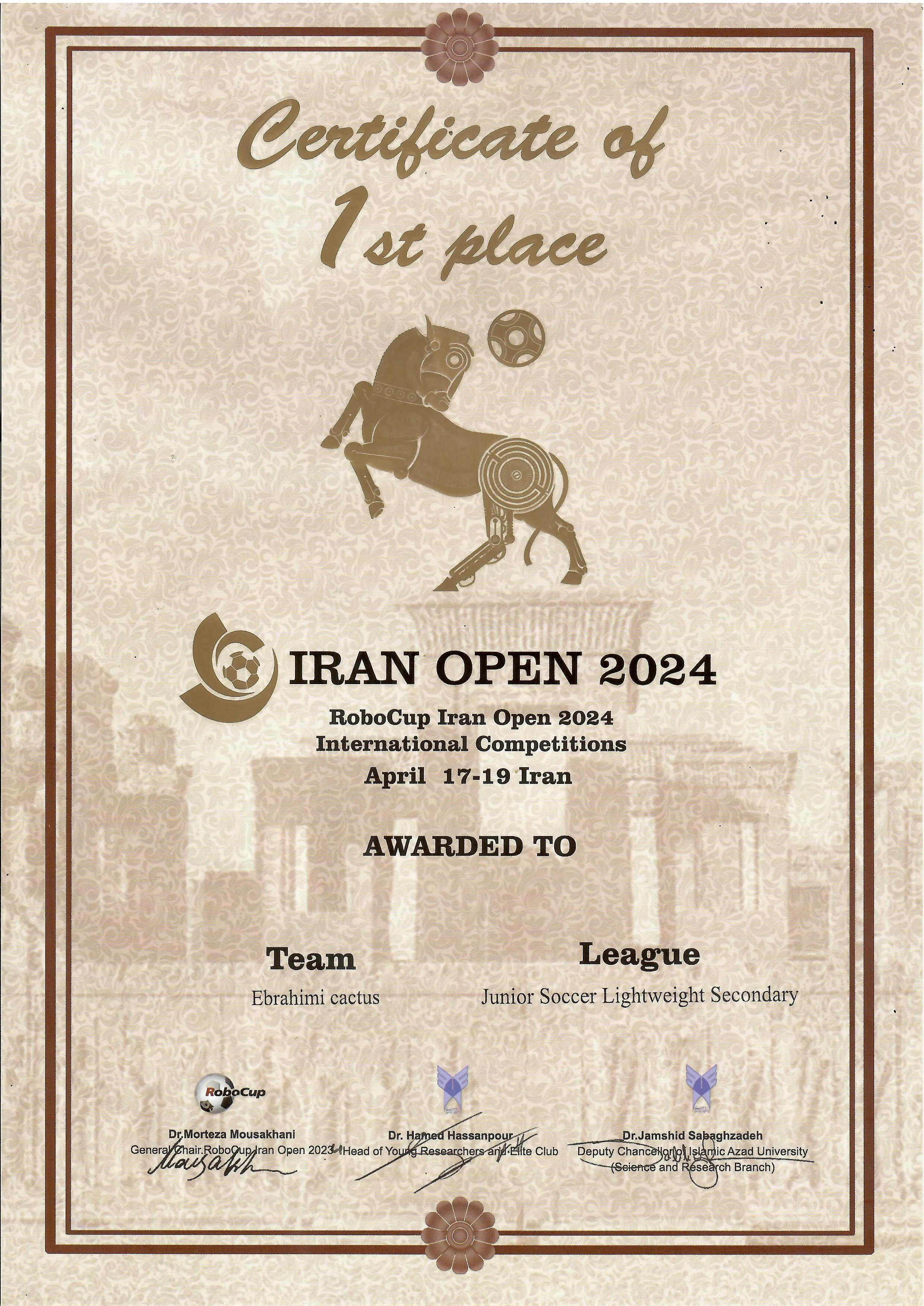 کسب مقام اول مسابقات RoboCup Iran Open 2024